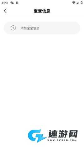 逻辑狗 第2张图