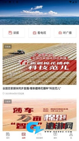 阿合奇好地方官方正版