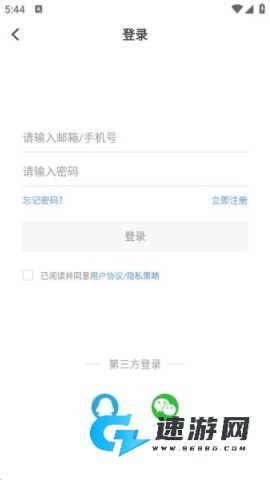 库尔勒好地方 第3张图