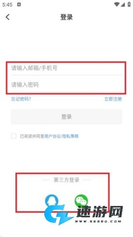 库尔勒好地方 第4张图