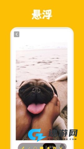 电子屏幕标注工具