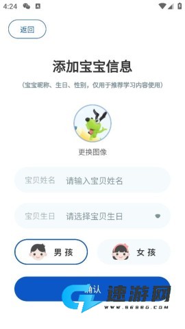 逻辑狗 第3张图