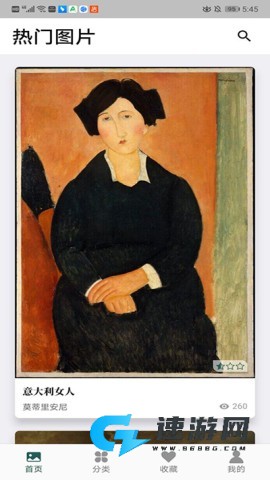 世界珍宝馆 第2张图