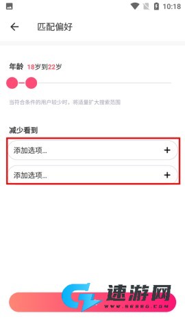 牵手恋爱 第6张图