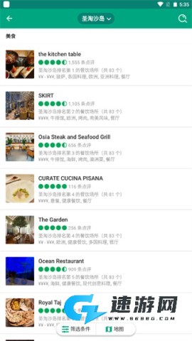 Tripadvisor猫途鹰安卓版 第4张图