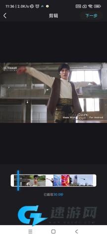 优酷播放器 第4张图