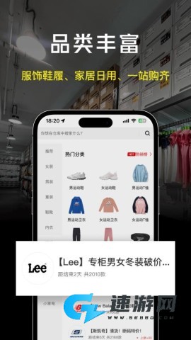 壹品仓最新版本