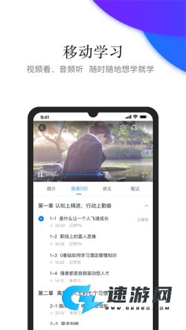 先之云平台 第2张图
