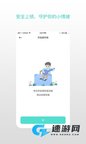 解忧娃娃中文版