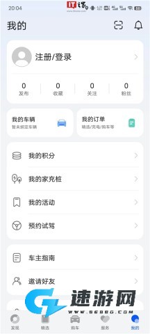 鸿蒙智行 第5张图