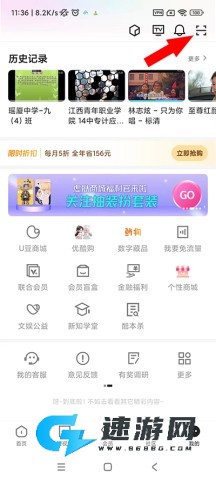 优酷播放器 第7张图