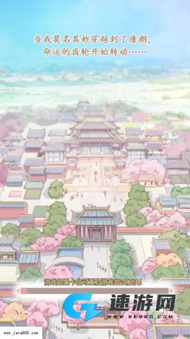 我是大女主 第1张图