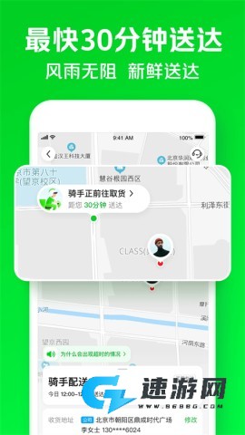 小象超市官方最新版