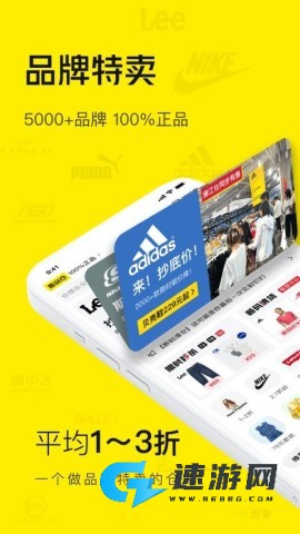 壹品仓最新版本