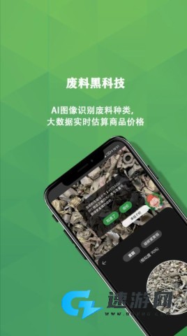 再生博士app手机版 第2张图