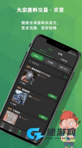 再生博士app手机版 第1张图