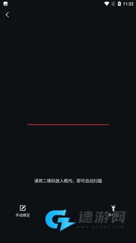 台铃智能 第3张图