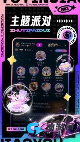 觅光 觅光 第1张图