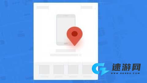 魅族云服务 第2张图