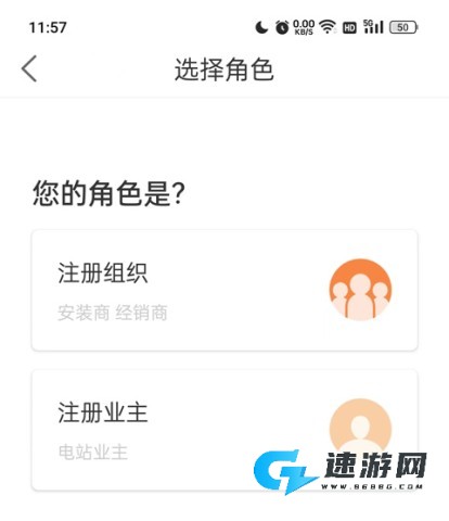 锦浪云 第5张图