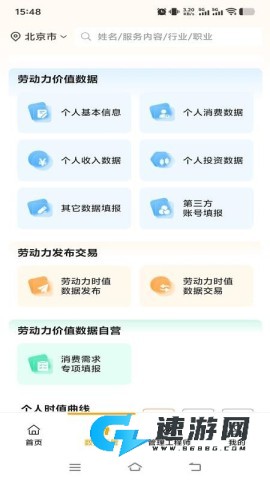 价值码 第1张图