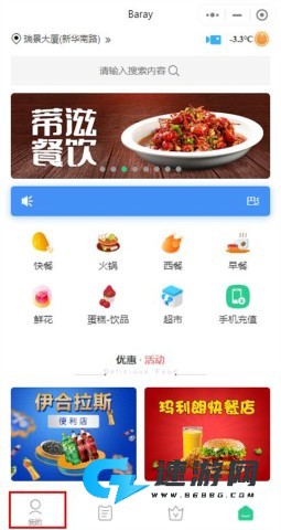 Baray 第2张图