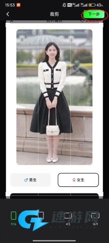 闪剪AI 第13张图