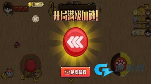 汪汪队出击 汪汪队出击 第1张图