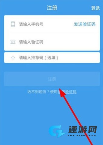 淘宝闪购骑士 第1张图