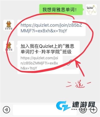Quizlet 第5张图