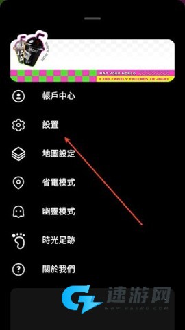 Jagat果汁儿 第3张图