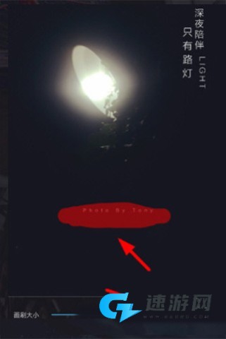 腾讯水印相机 第4张图