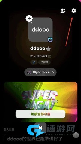 Jagat果汁儿 第2张图