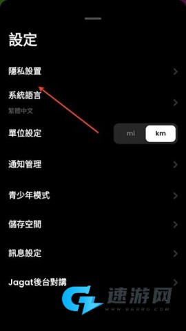 Jagat果汁儿 第4张图