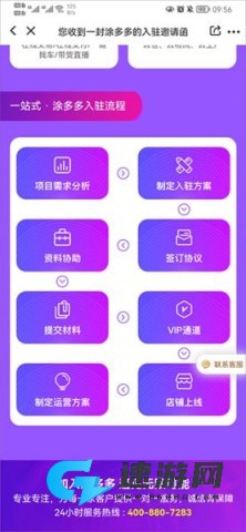涂多多 第4张图