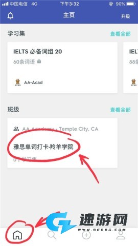 Quizlet 第10张图