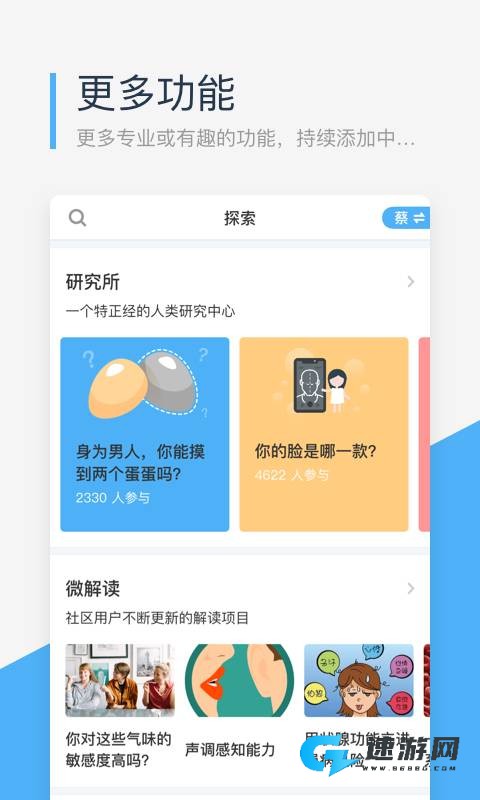 微基因 第2张图