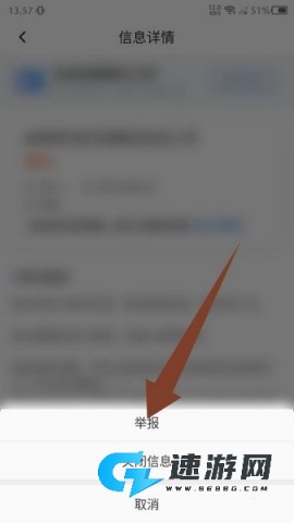 牛小二招聘 第7张图