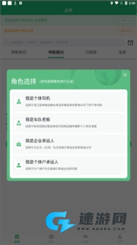 美达智运 第2张图