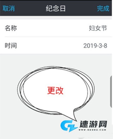 腾讯水印相机 第2张图
