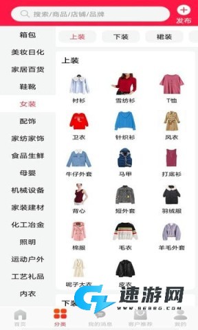 爱采购 第1张图