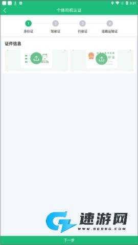 美达智运 第3张图