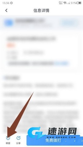 牛小二招聘 第6张图