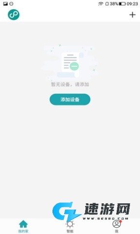 四季沐歌智能家居