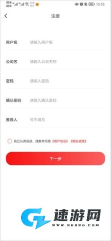 涂多多 第2张图