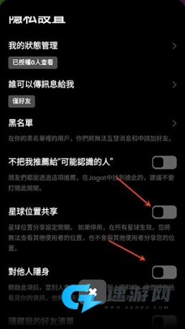 Jagat果汁儿 第5张图
