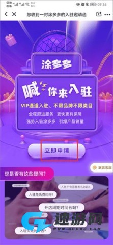 涂多多 第3张图