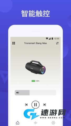tronsmart