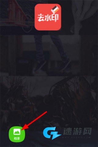腾讯水印相机 第3张图