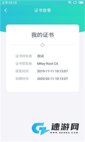 云医签 第3张图